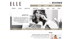 Desktop Screenshot of ellearabia.com